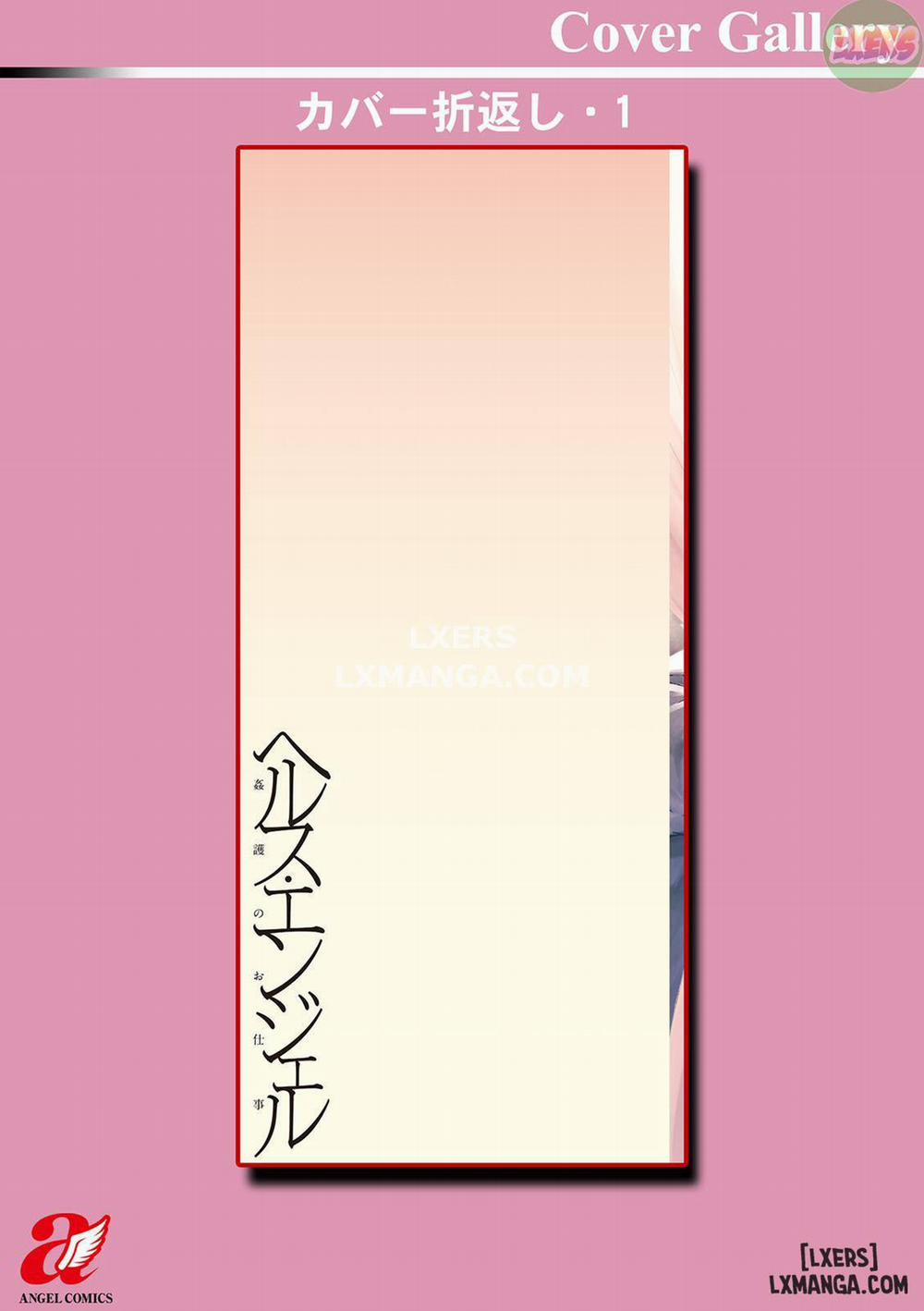 Health Angel Kango no Oshigoto 8 END trang 29