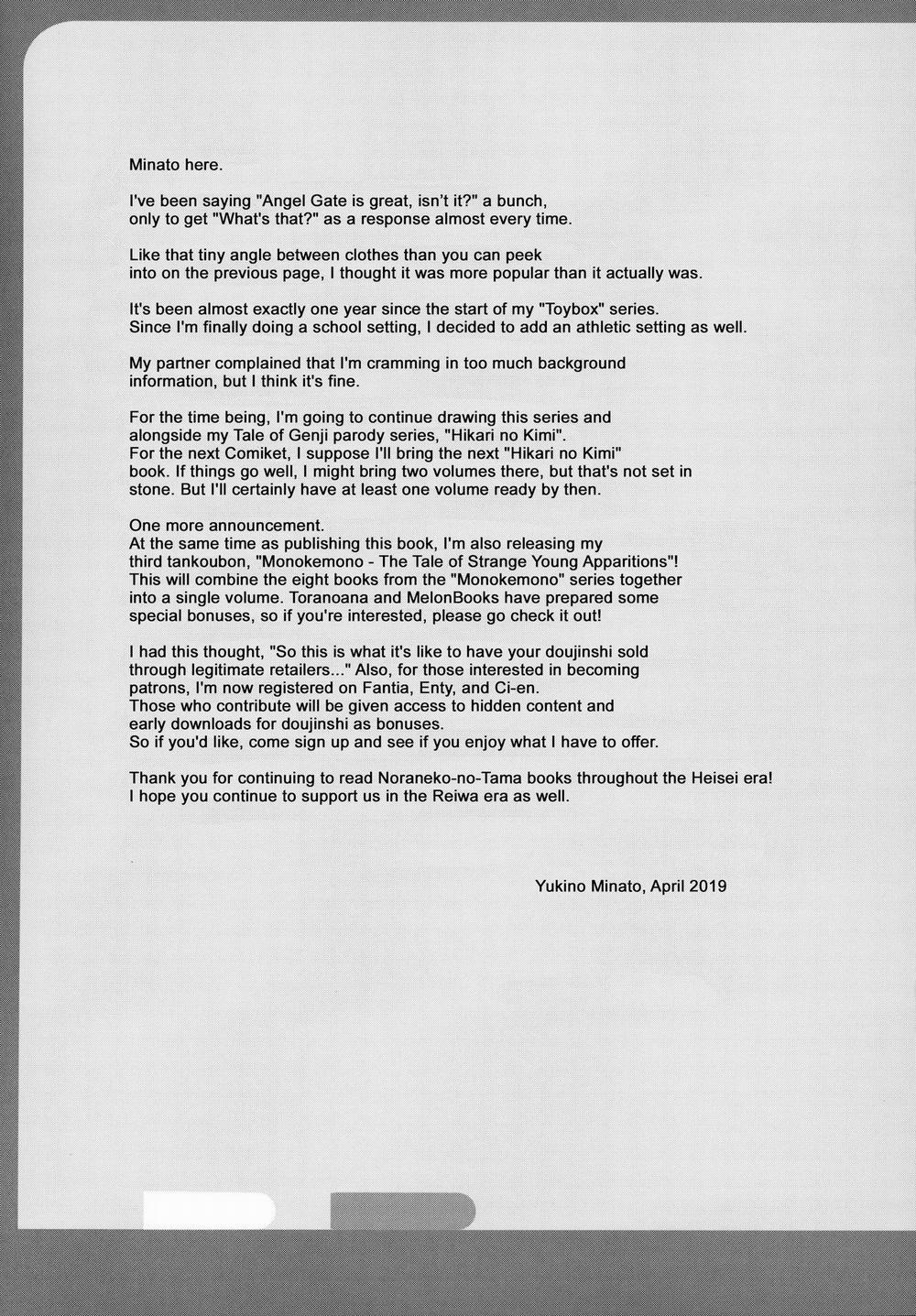 Heaven's Toy Box 2 Oneshot (phần 0 trang 24