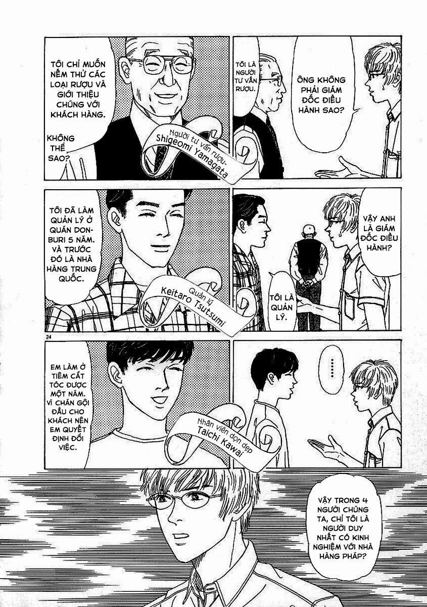 Heaven? (Sasaki Noriko) 2 trang 23