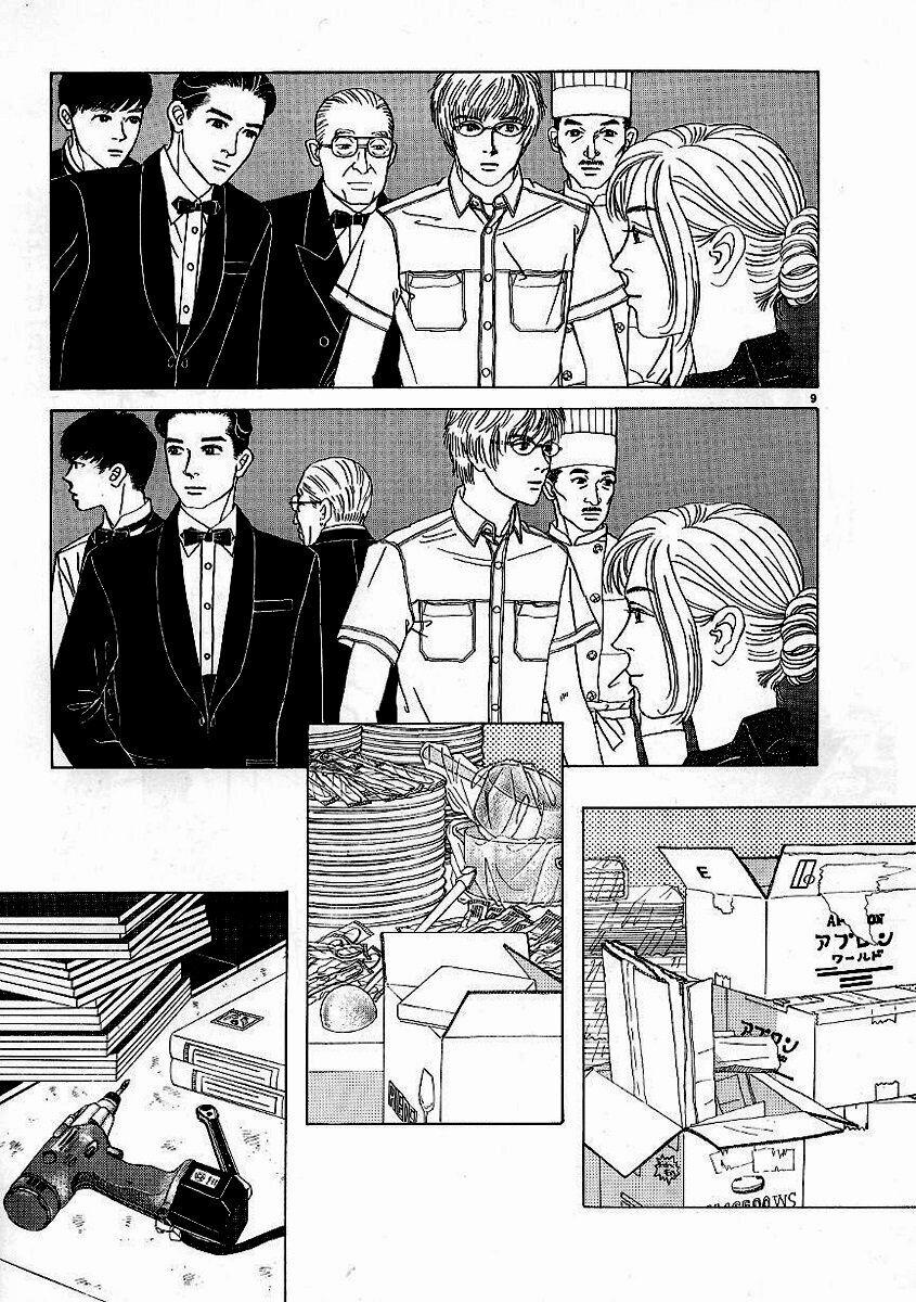 Heaven? (Sasaki Noriko) 2 trang 8