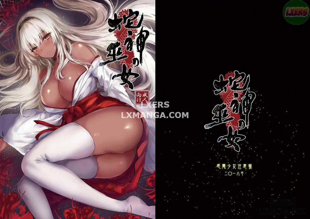 Hebigami no Miko 1 trang 0