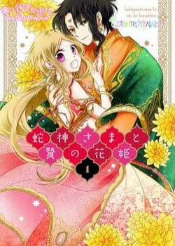 Đọc truyện tranh Hebigamisama To Nie No Hanahime