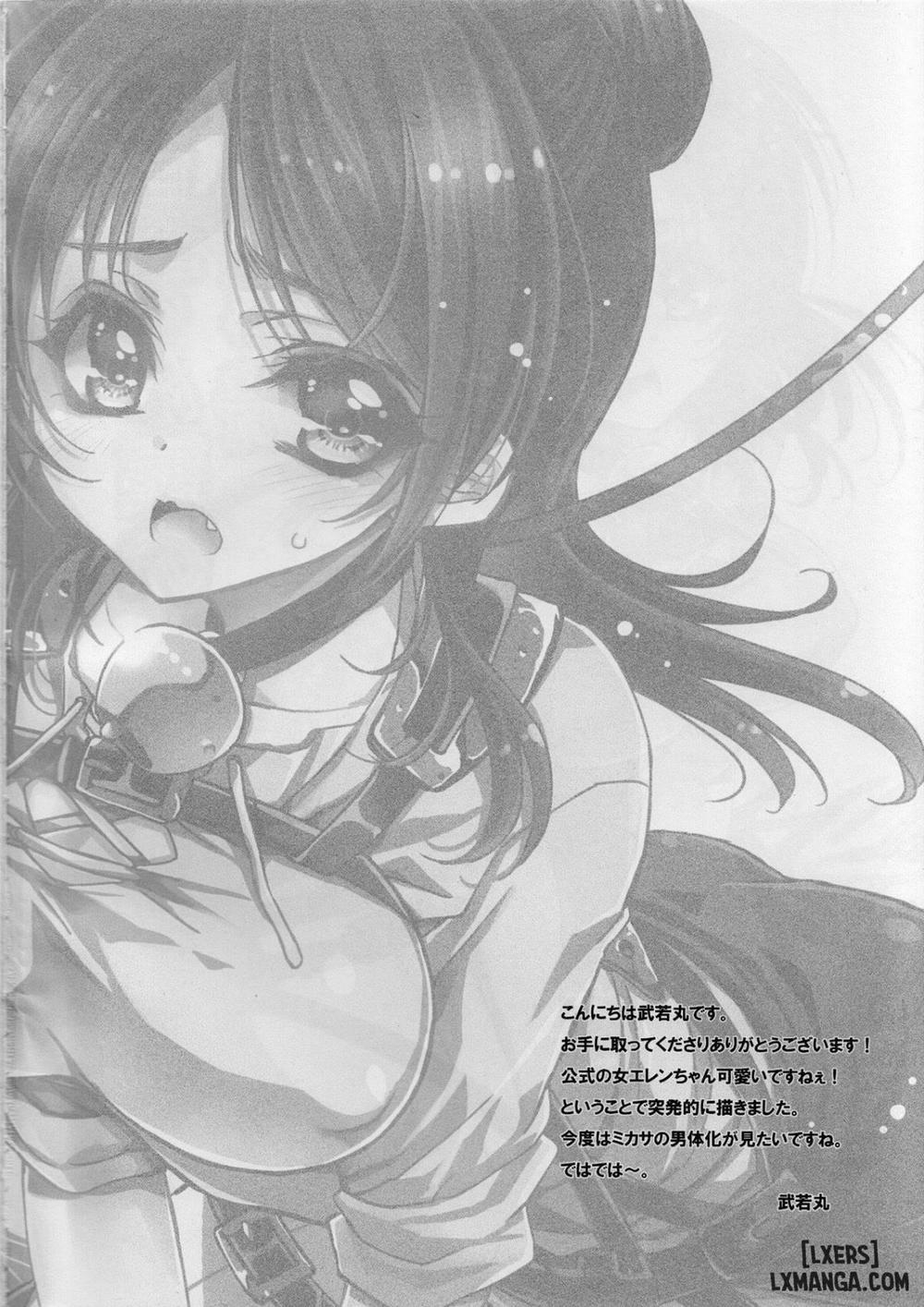 Heichou-san-chi no Shokuryou Jijou Oneshot trang 2