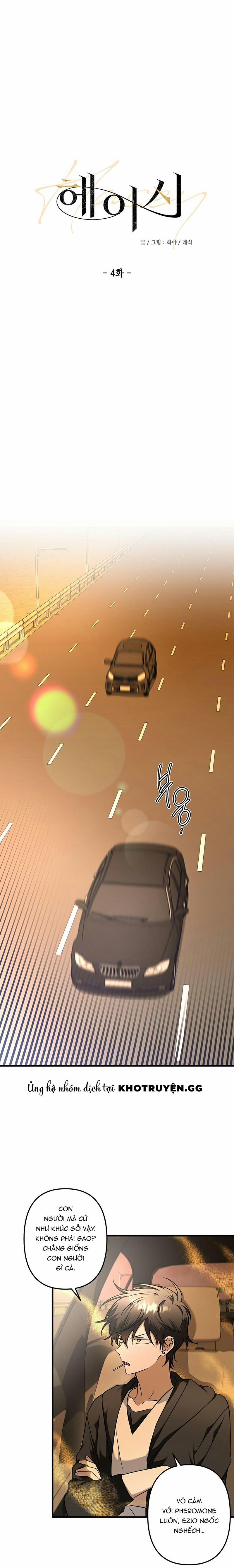 Heishi 4 trang 0
