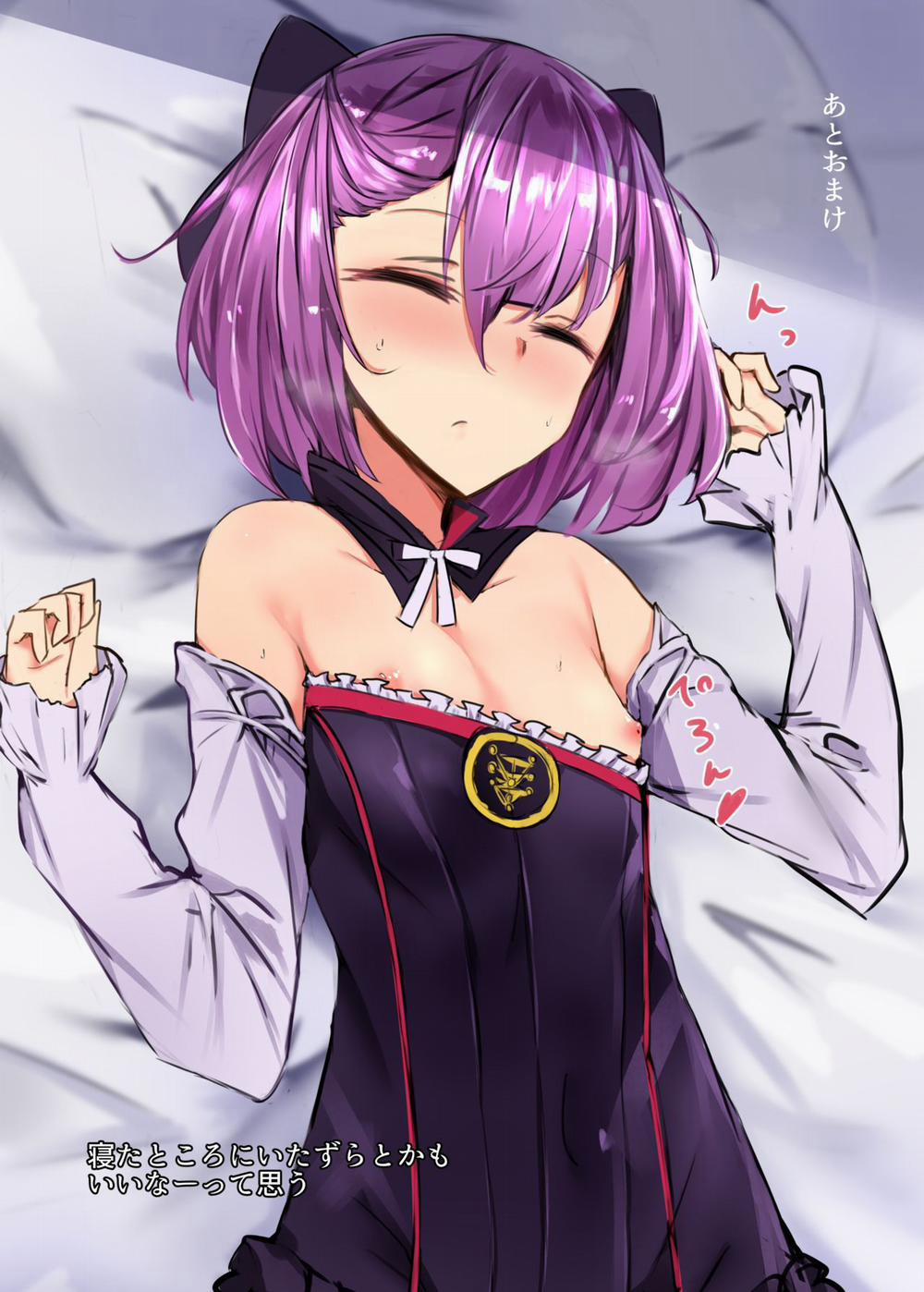 Helena-san đã giúp tôi thoát kiếp zai tân. Oneshot trang 11