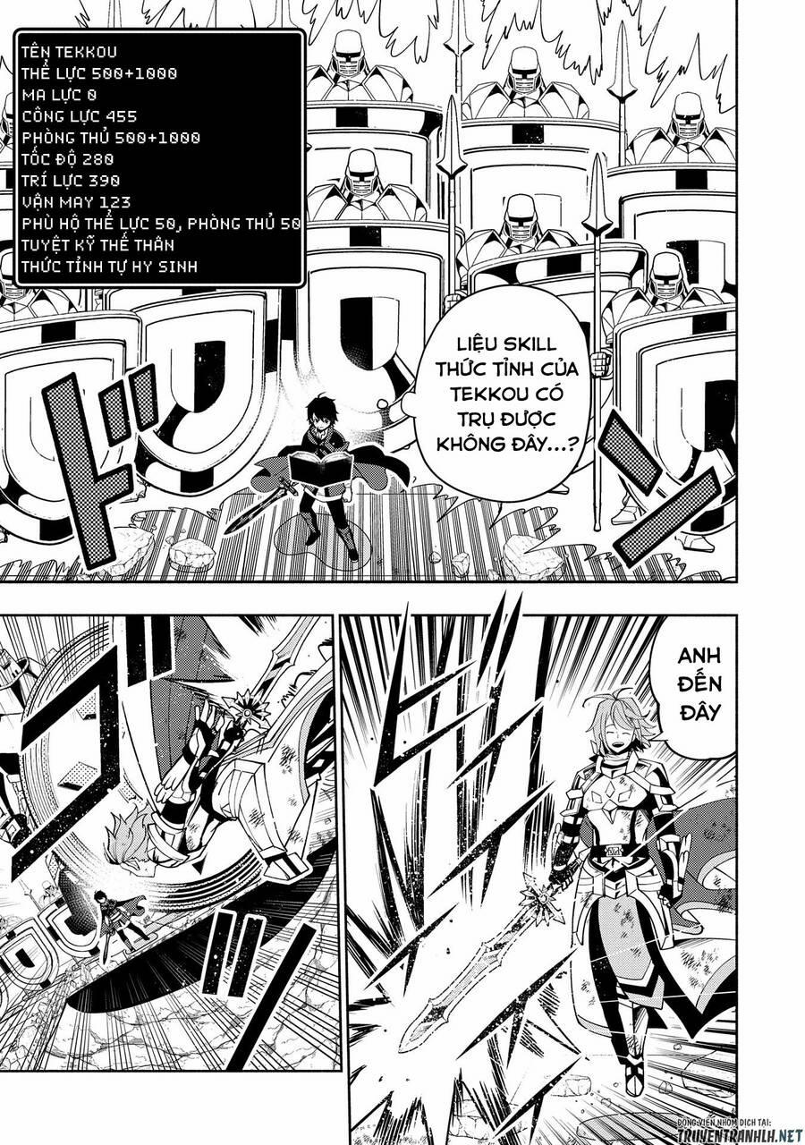 Hell Mode: Yarikomi Suki No Gamer Wa Hai Settei No Isekai De Musou Suru 39 trang 6