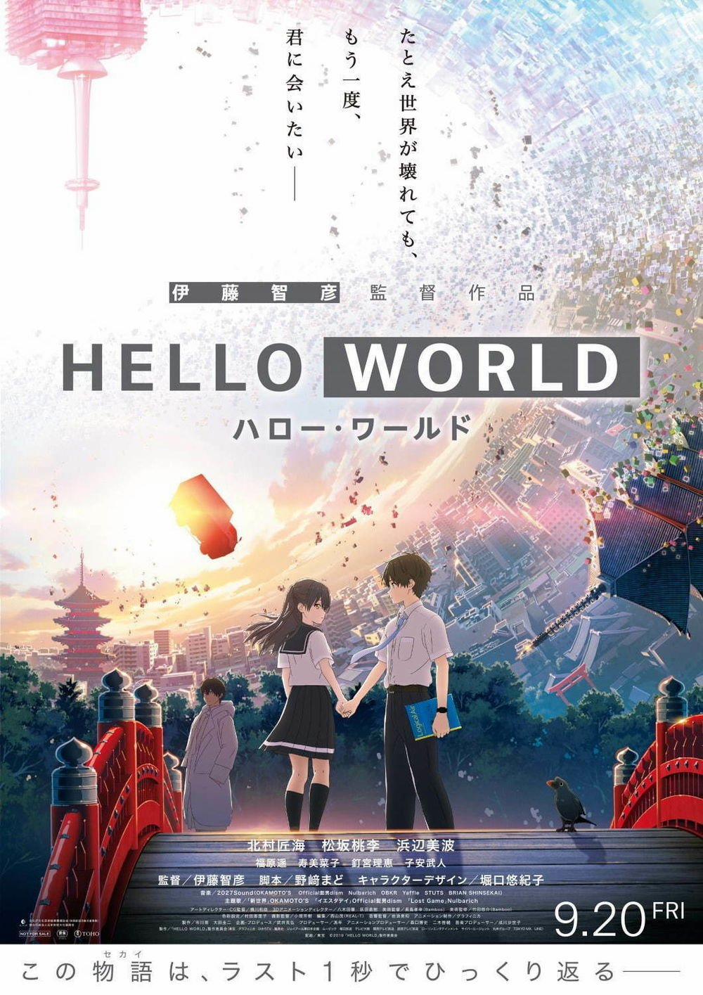 Hello World 1 trang 0