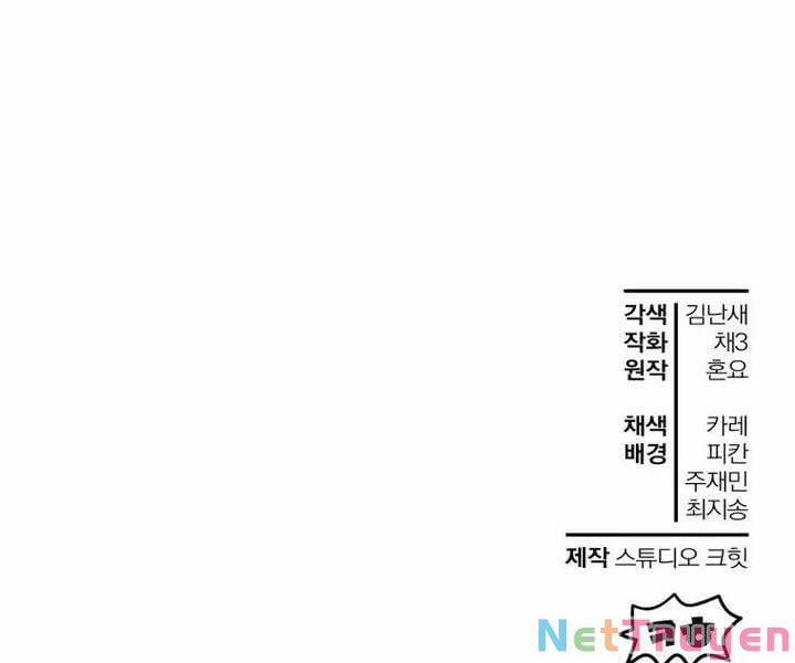 Helmut Đứa Trẻ Bị Ruồng Bỏ 1 trang 252