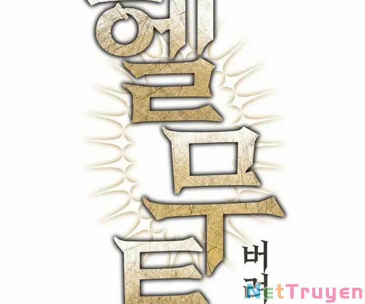 Helmut Đứa Trẻ Bị Ruồng Bỏ 3 trang 66