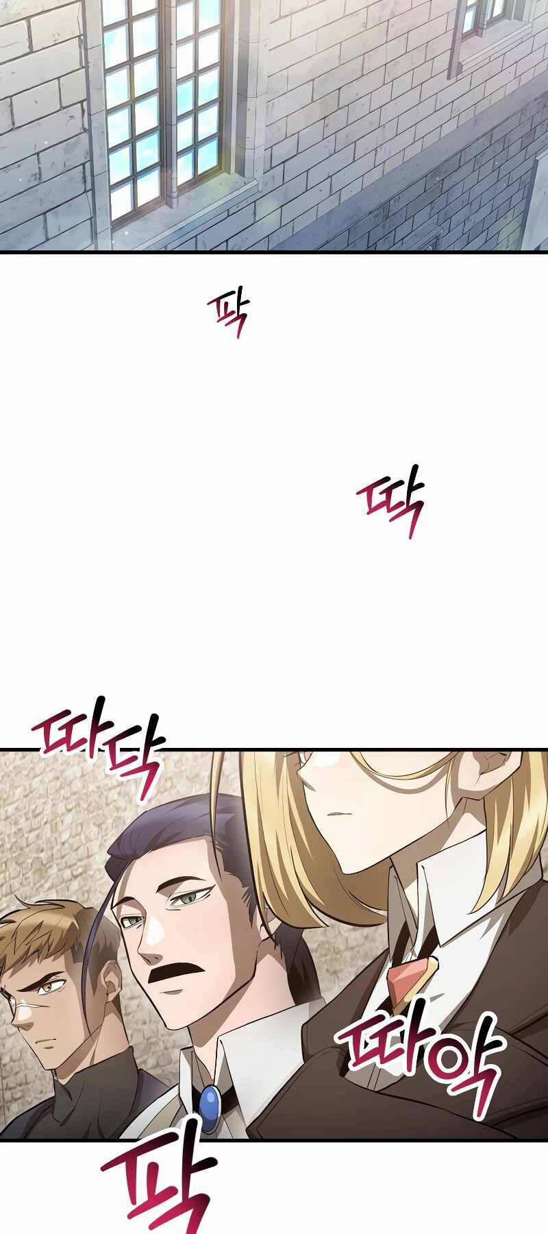 Helmut Đứa Trẻ Bị Ruồng Bỏ 63 trang 2