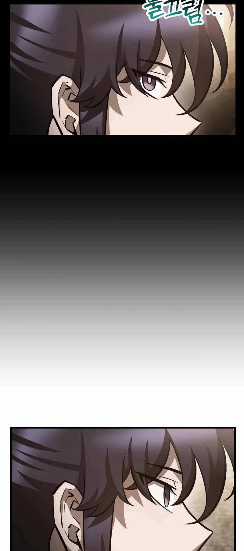 Helmut Đứa Trẻ Bị Ruồng Bỏ 63 trang 24