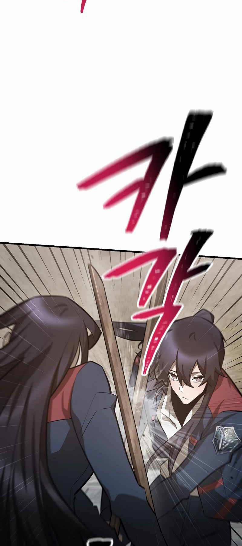 Helmut Đứa Trẻ Bị Ruồng Bỏ 63 trang 3