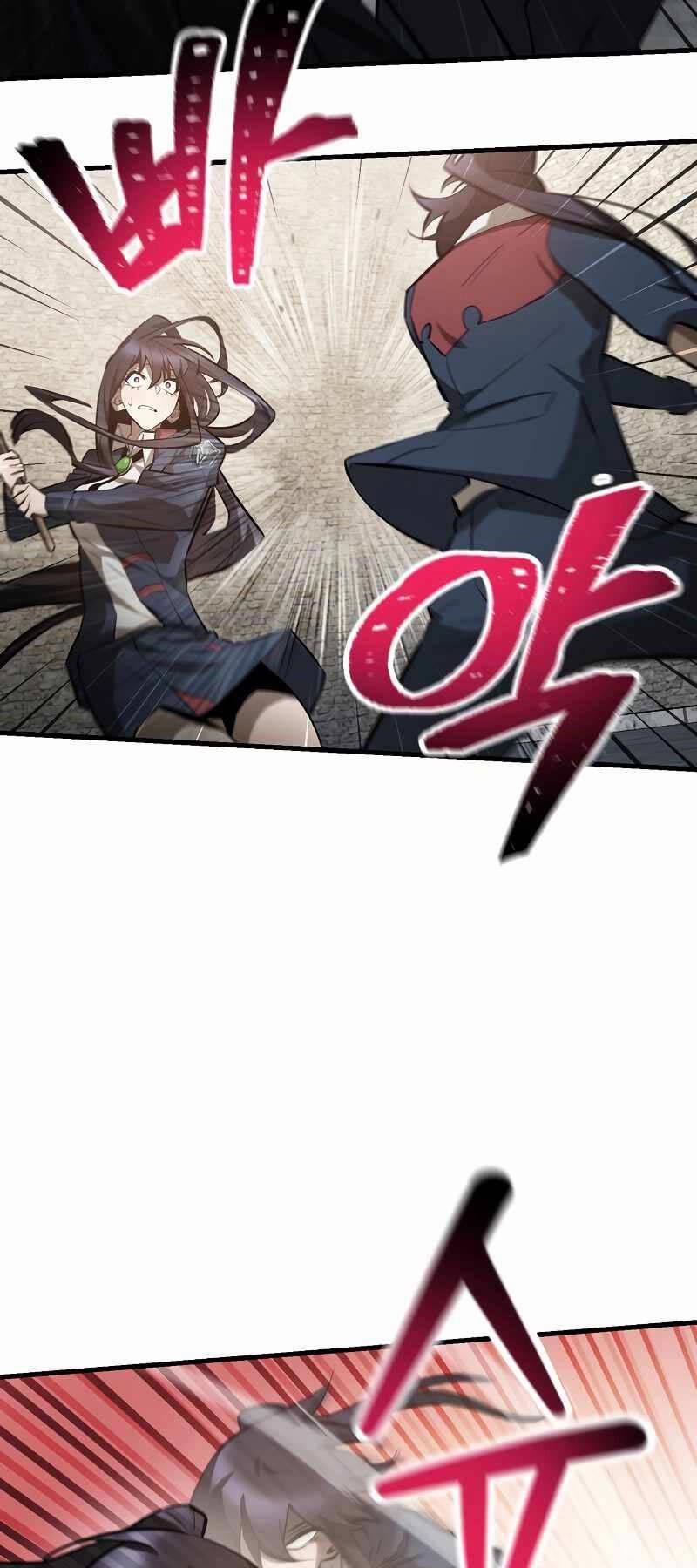 Helmut Đứa Trẻ Bị Ruồng Bỏ 63 trang 4