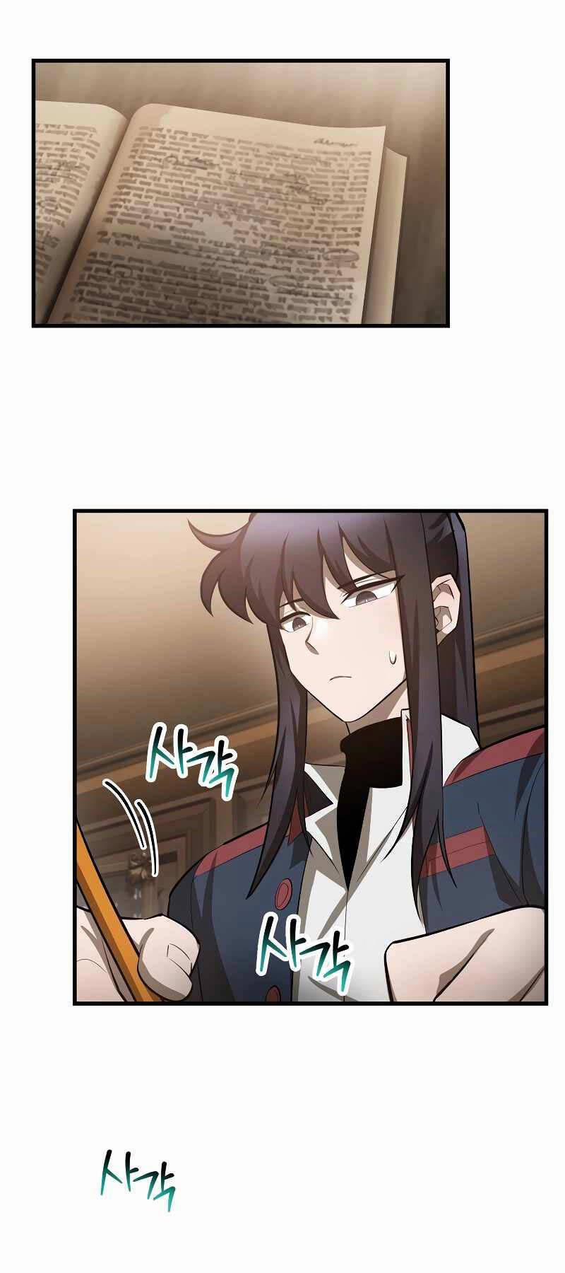 Helmut Đứa Trẻ Bị Ruồng Bỏ 63 trang 52