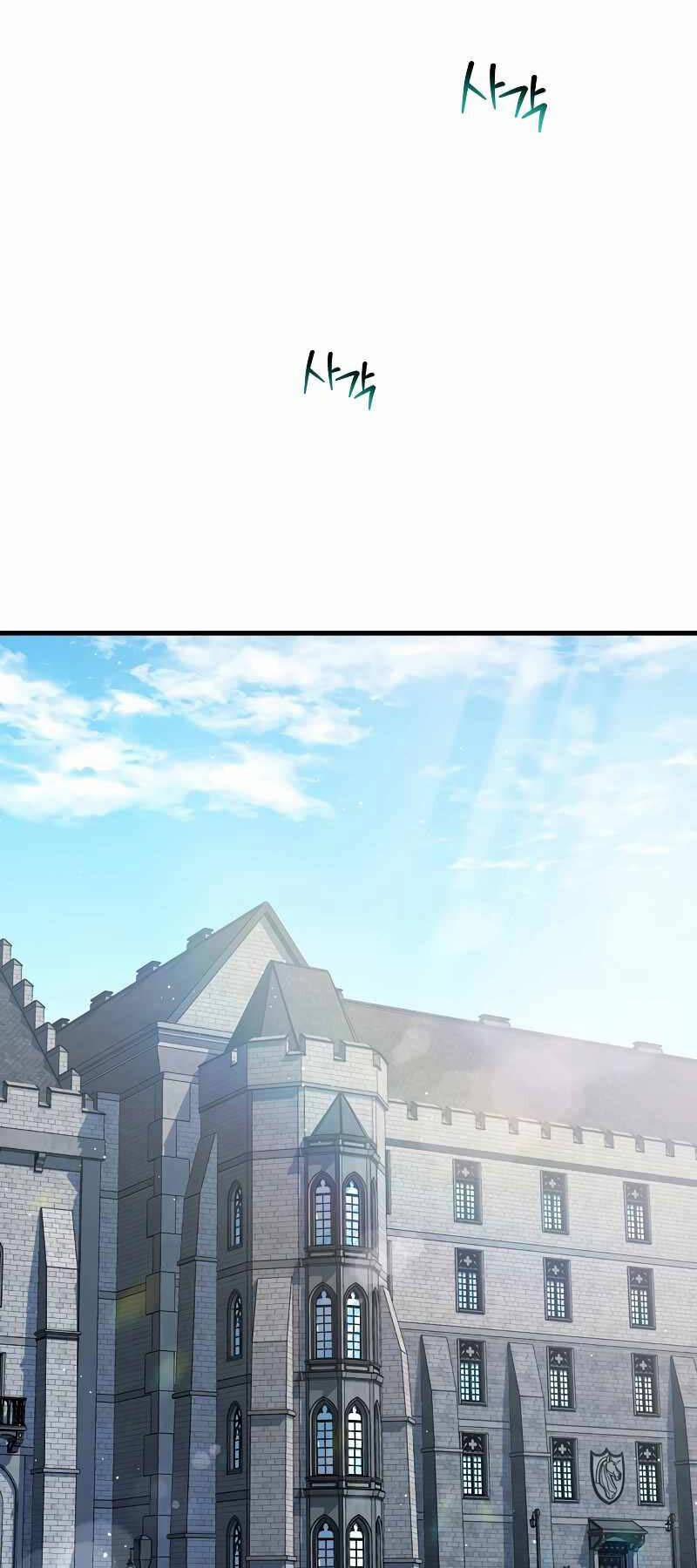 Helmut Đứa Trẻ Bị Ruồng Bỏ 63 trang 53