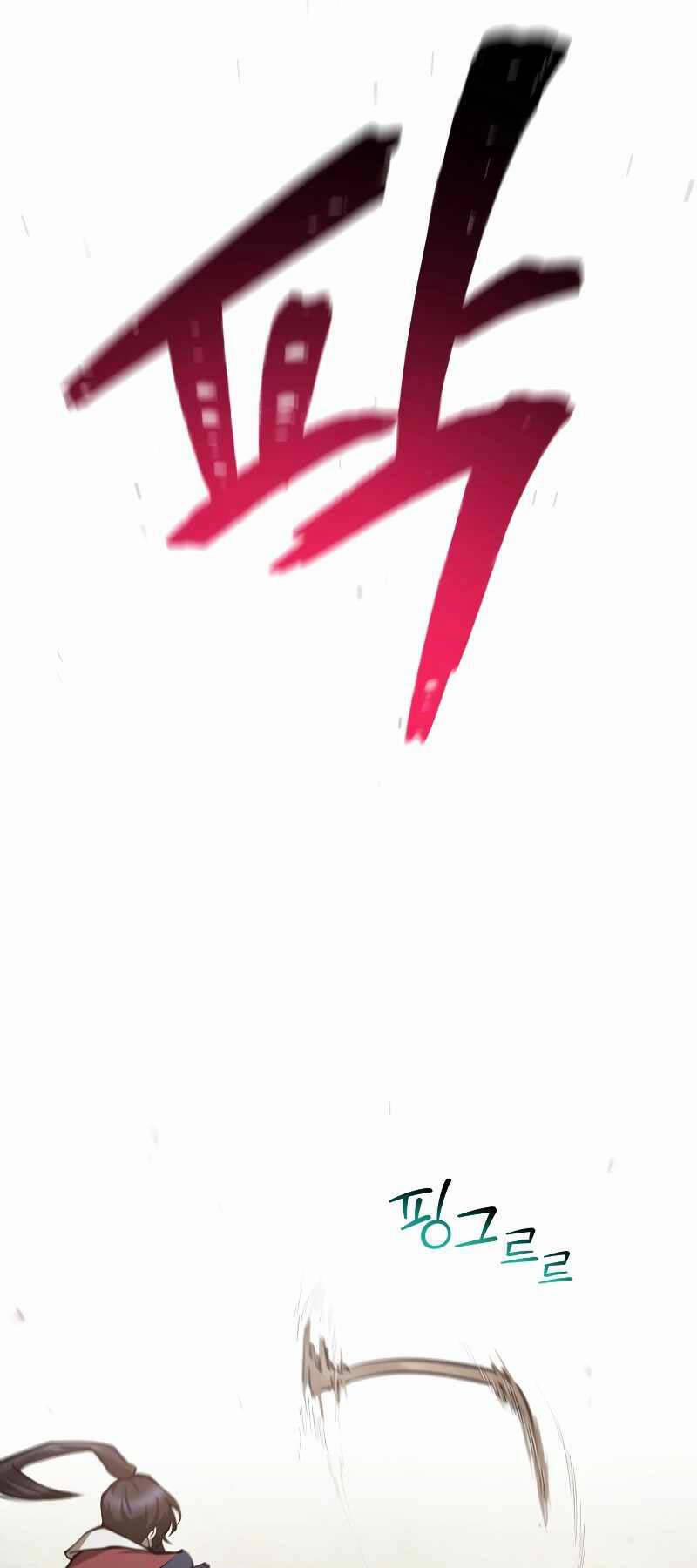 Helmut Đứa Trẻ Bị Ruồng Bỏ 63 trang 9