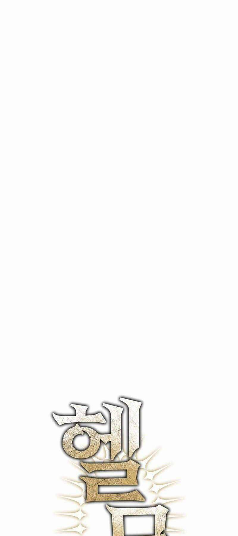 Helmut Đứa Trẻ Bị Ruồng Bỏ 65 trang 12