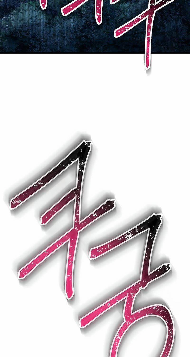 Helmut Đứa Trẻ Bị Ruồng Bỏ 75 trang 105