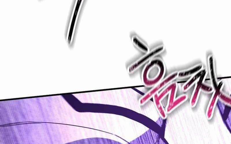 Helmut Đứa Trẻ Bị Ruồng Bỏ 79 trang 45