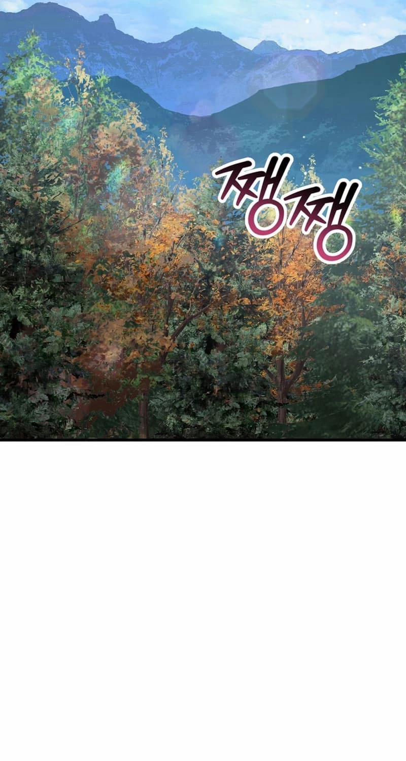 Helmut Đứa Trẻ Bị Ruồng Bỏ 81 trang 145