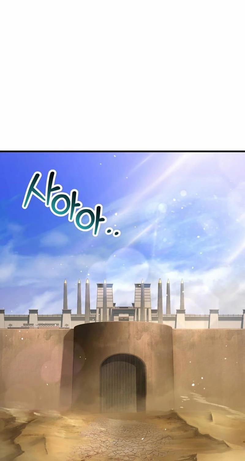 Helmut Đứa Trẻ Bị Ruồng Bỏ 81 trang 166