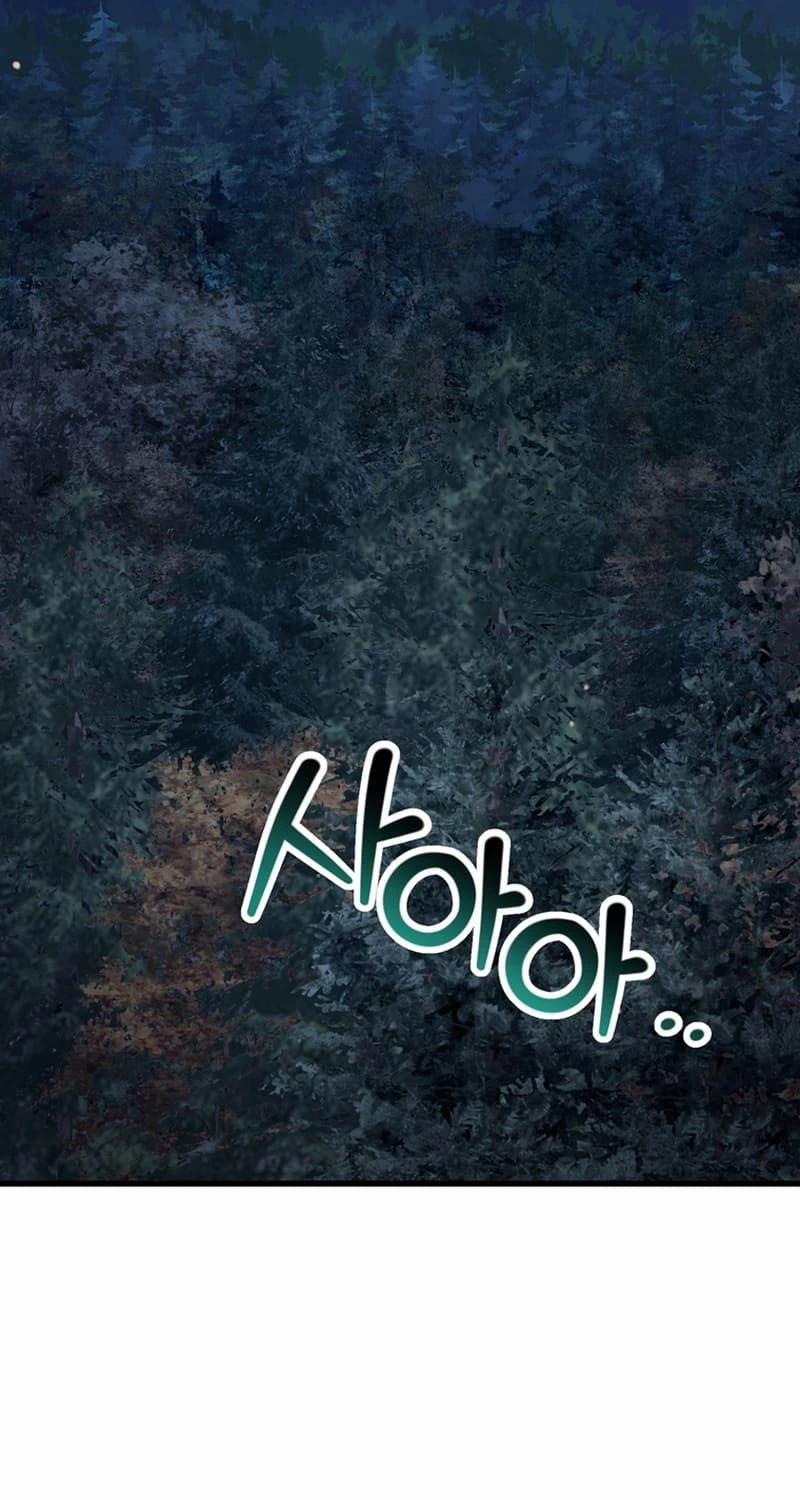 Helmut Đứa Trẻ Bị Ruồng Bỏ 81 trang 28