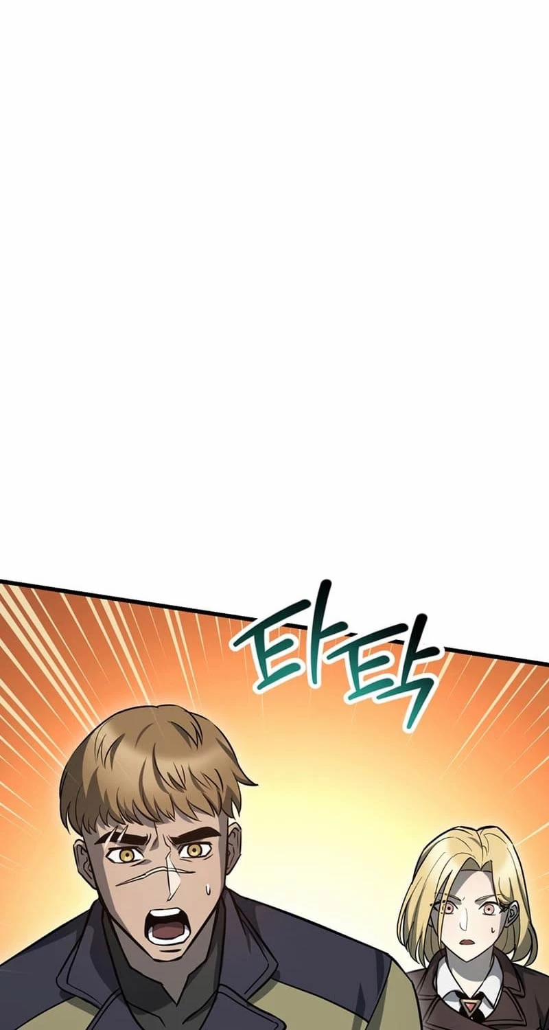 Helmut Đứa Trẻ Bị Ruồng Bỏ 81 trang 29