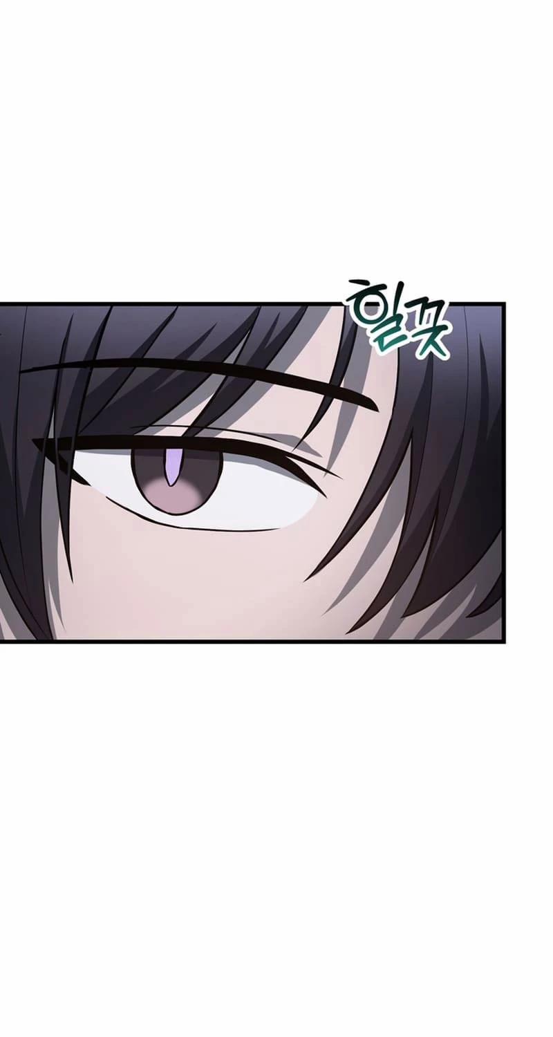 Helmut Đứa Trẻ Bị Ruồng Bỏ 81 trang 32