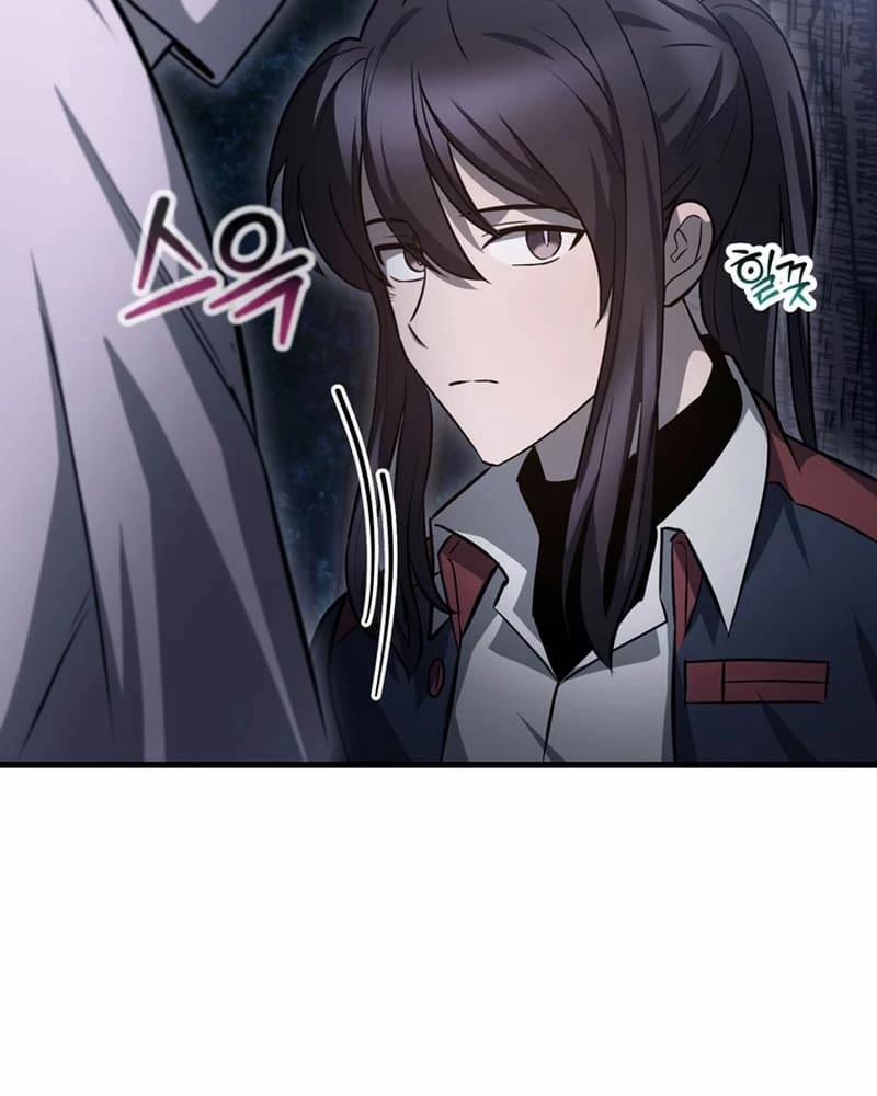 Helmut Đứa Trẻ Bị Ruồng Bỏ 81 trang 88