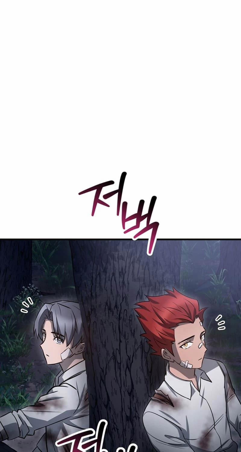 Helmut Đứa Trẻ Bị Ruồng Bỏ 81 trang 89