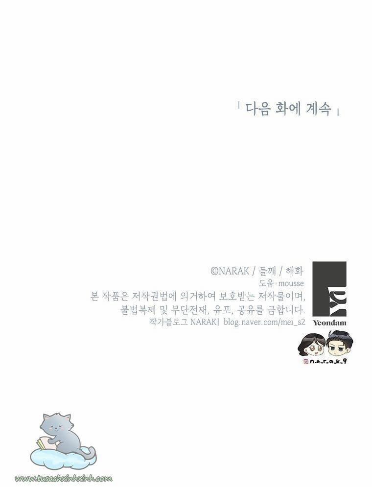 Hẹn Hò Chốn Công Sở (End) 112 trang 58