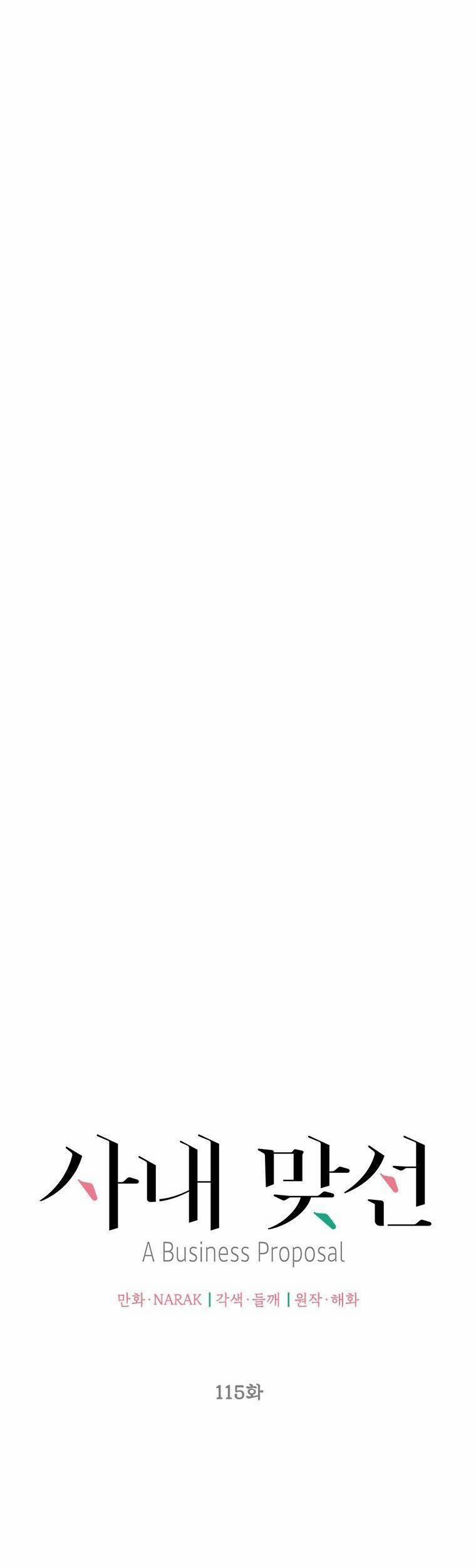 Hẹn Hò Chốn Công Sở (End) 115 trang 10