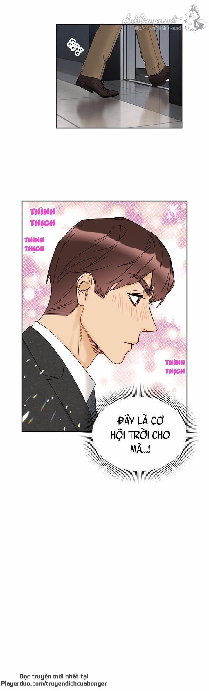 Hẹn Hò Chốn Công Sở (End) 93 trang 7