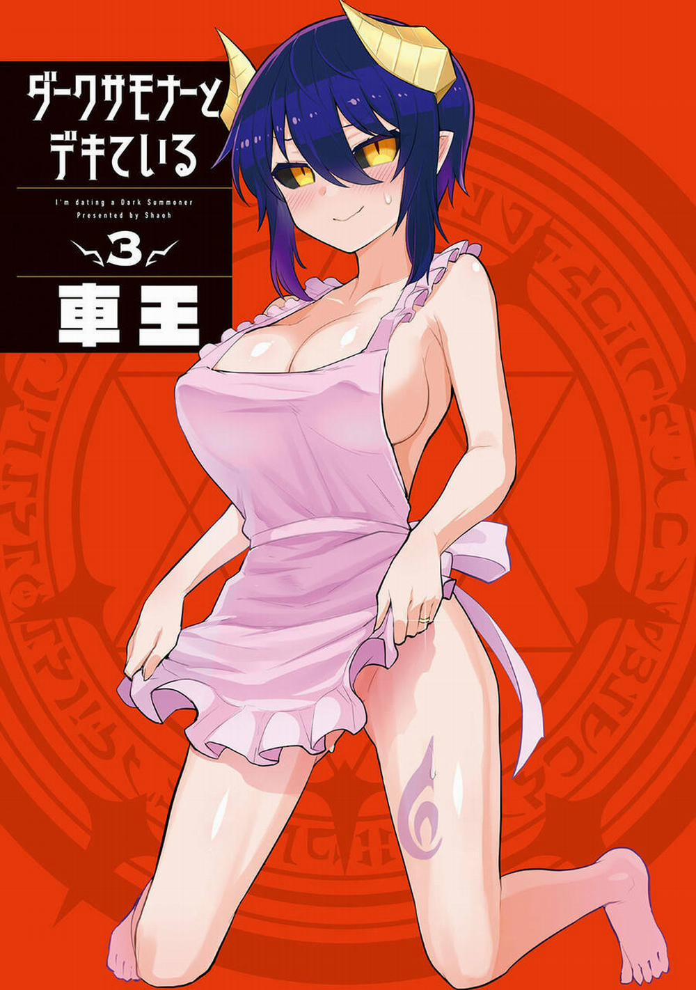 Hẹn Hò Cùng Hắc Thuật Sư 25 trang 3