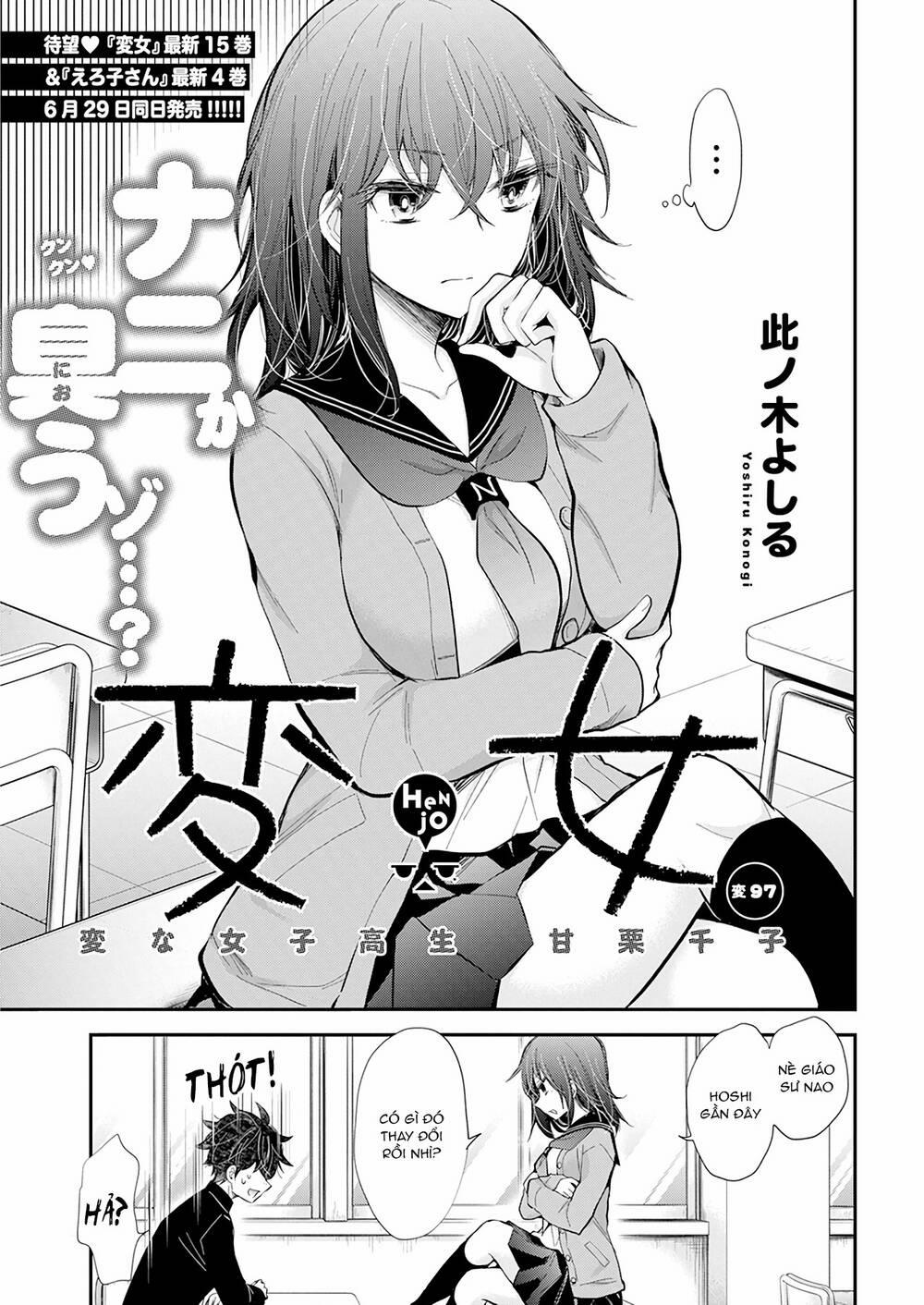 Henjo – Hen na Joshi Kousei Amaguri Chiko 102 trang 1