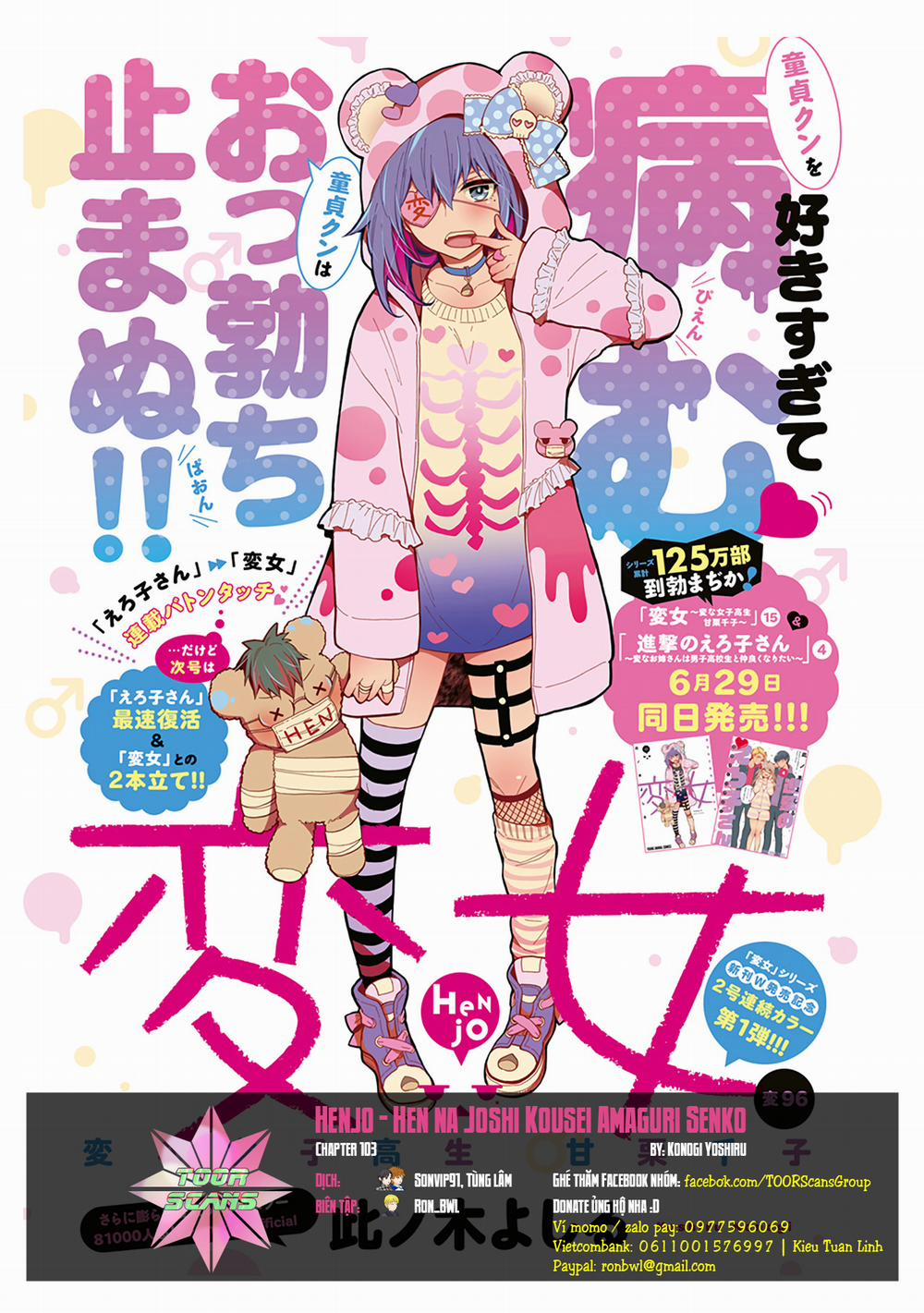 Henjo – Hen na Joshi Kousei Amaguri Chiko 103 trang 0