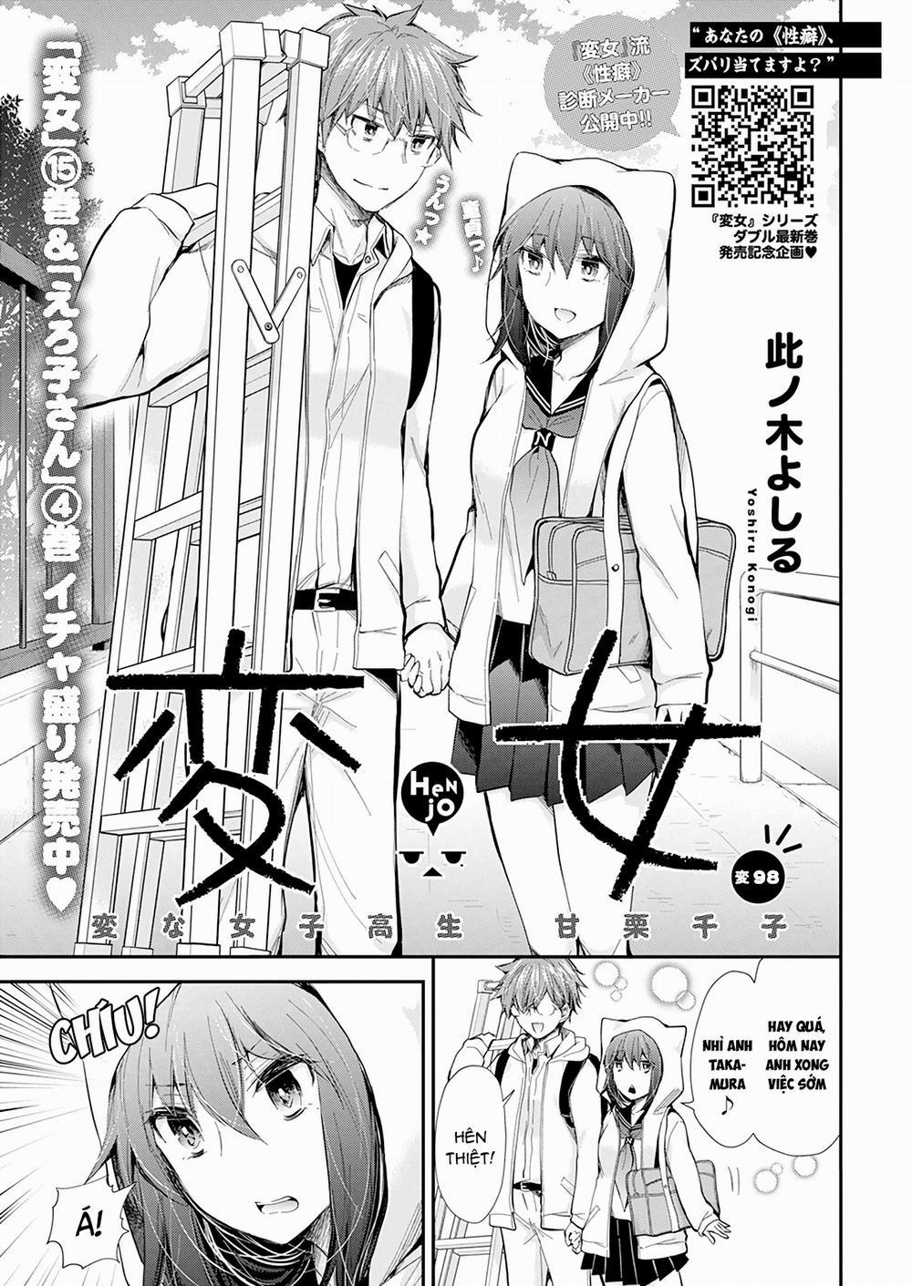 Henjo – Hen na Joshi Kousei Amaguri Chiko 103 trang 1
