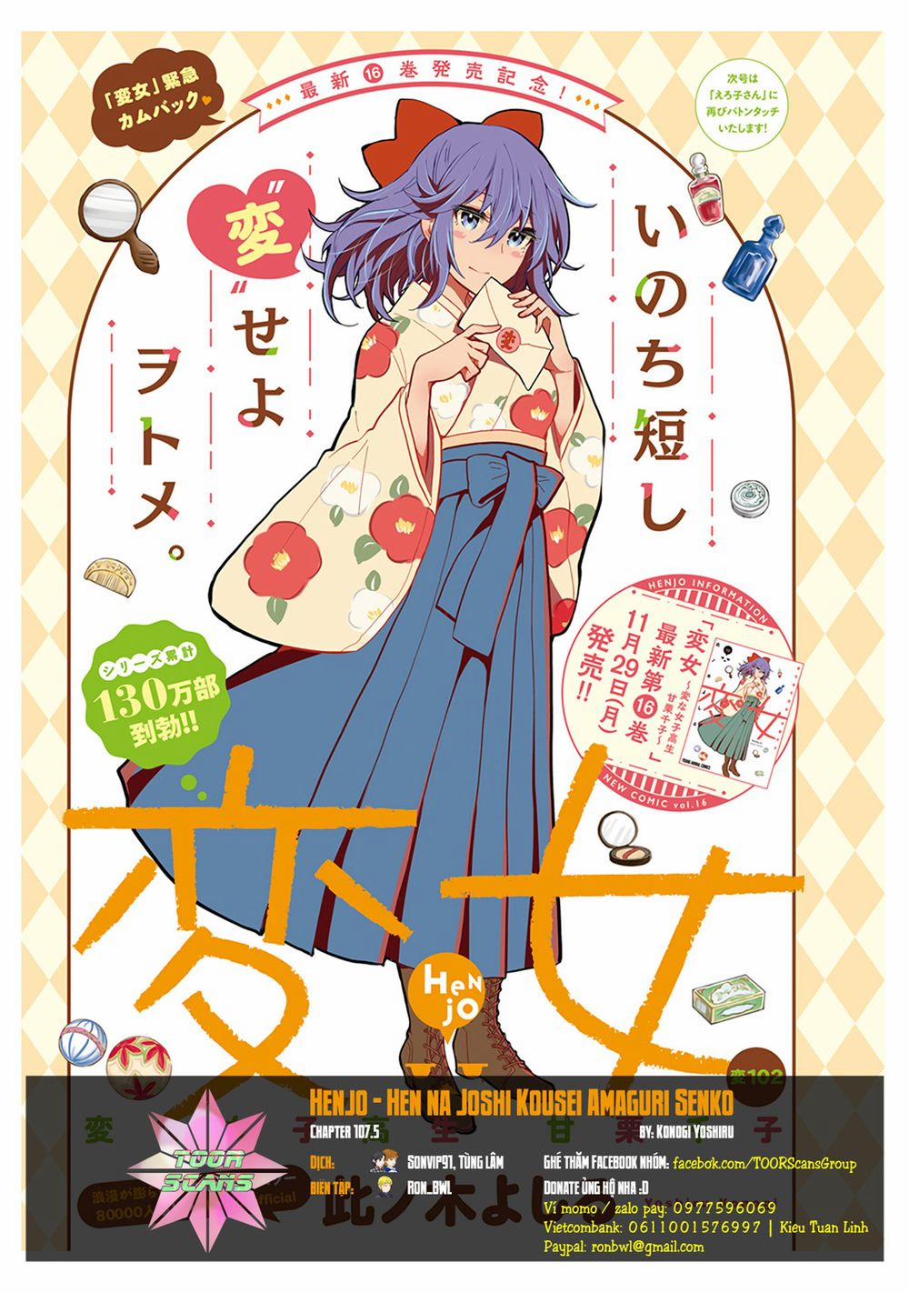 Henjo – Hen na Joshi Kousei Amaguri Chiko 107.5 trang 0