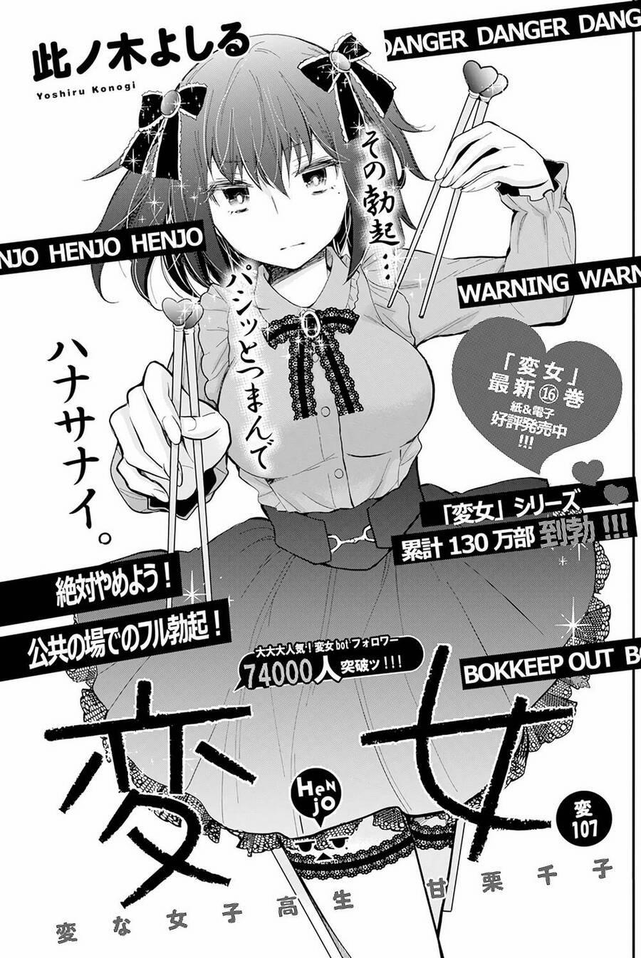 Henjo – Hen na Joshi Kousei Amaguri Chiko 112 trang 1