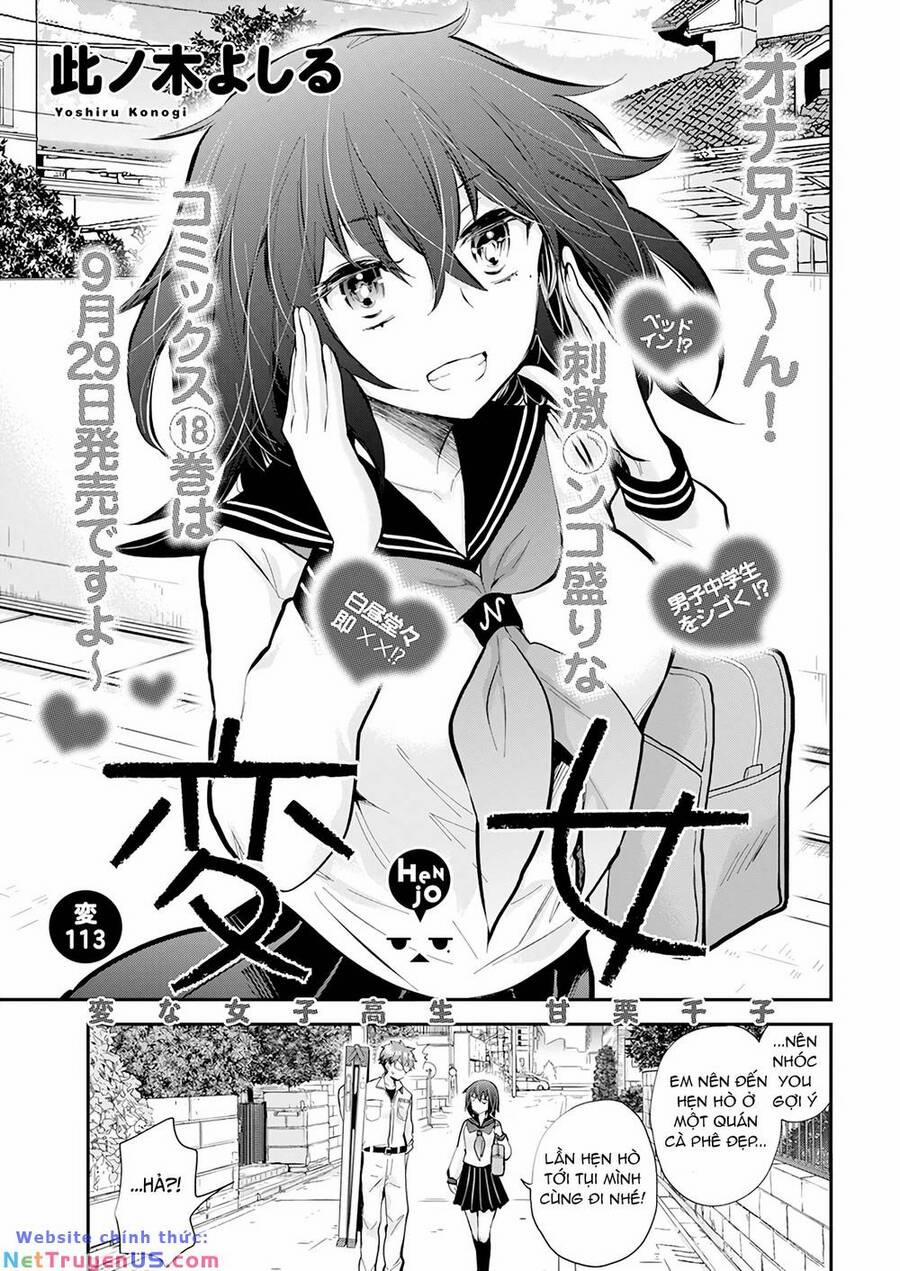 Henjo – Hen na Joshi Kousei Amaguri Chiko 117 trang 1