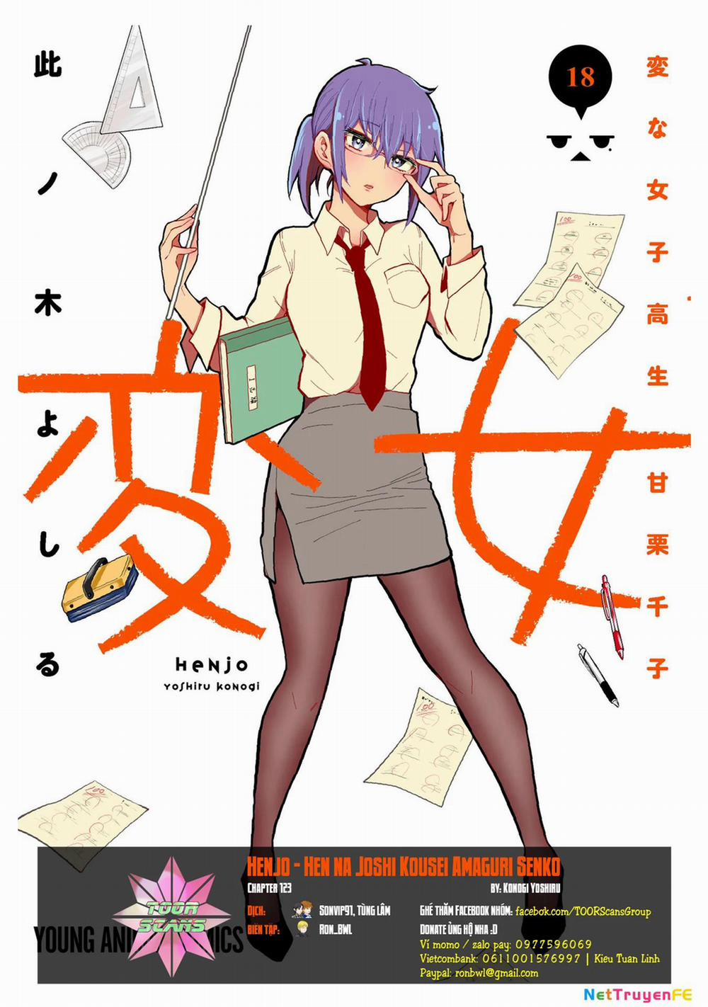 Henjo – Hen na Joshi Kousei Amaguri Chiko 123 trang 0