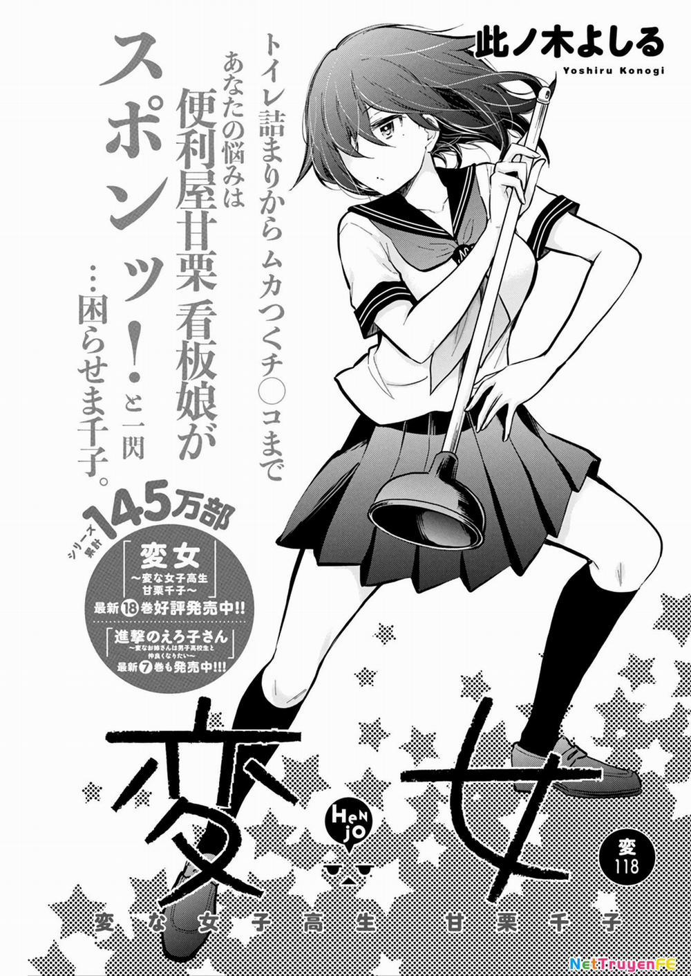 Henjo – Hen na Joshi Kousei Amaguri Chiko 123 trang 1