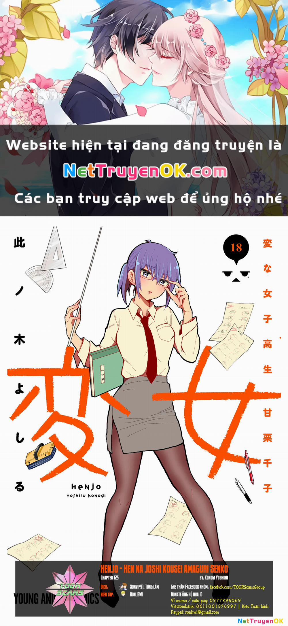 Henjo – Hen na Joshi Kousei Amaguri Chiko 125 trang 0