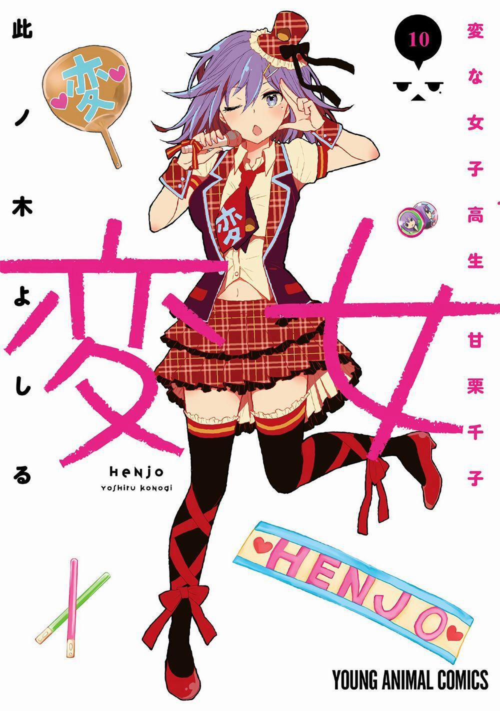 Henjo – Hen na Joshi Kousei Amaguri Chiko 60 trang 1
