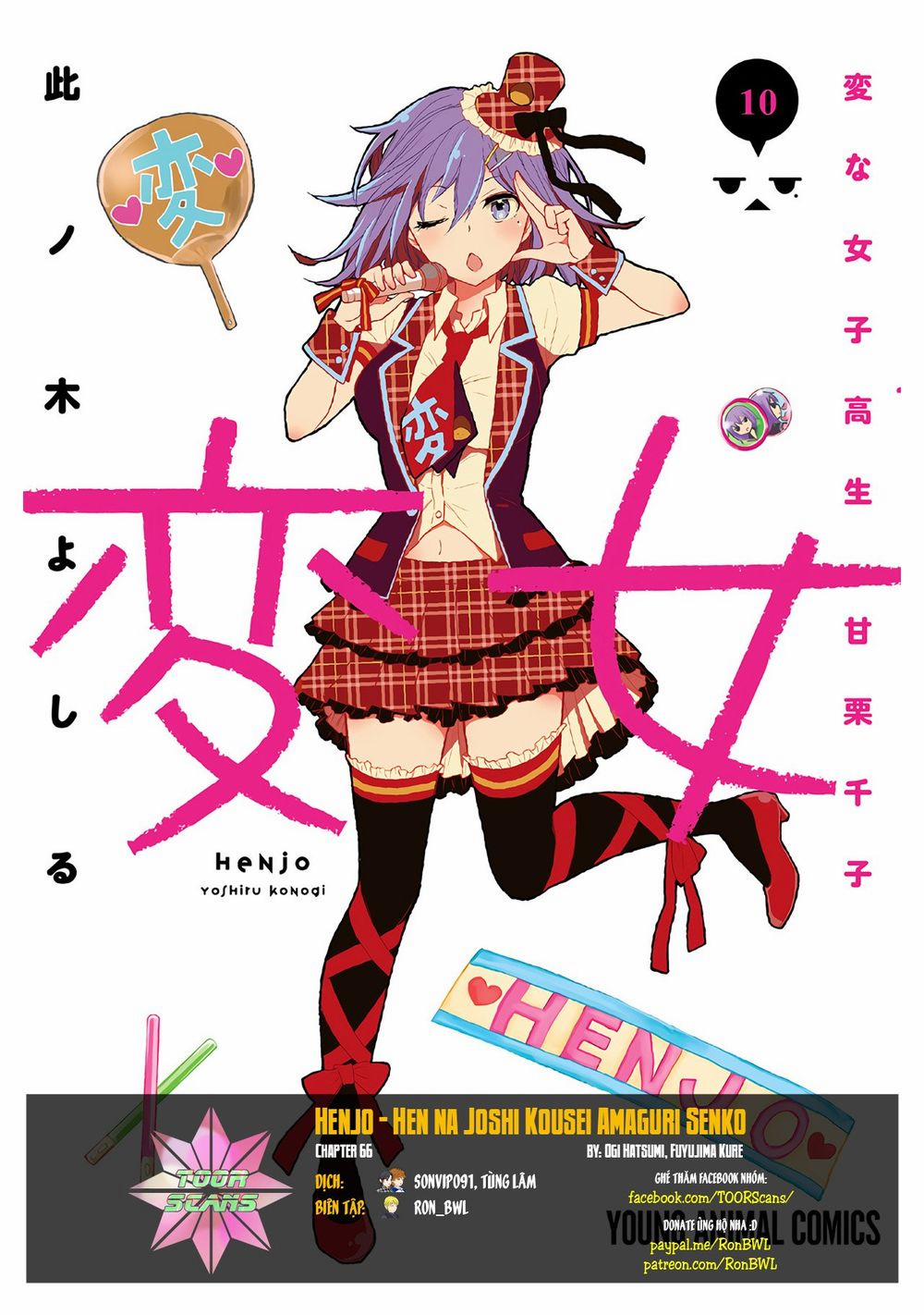 Henjo – Hen na Joshi Kousei Amaguri Chiko 66 trang 0