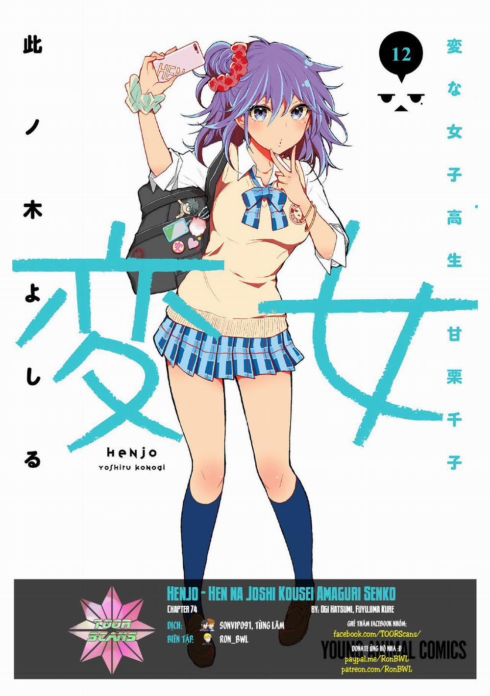 Henjo – Hen na Joshi Kousei Amaguri Chiko 74 trang 0