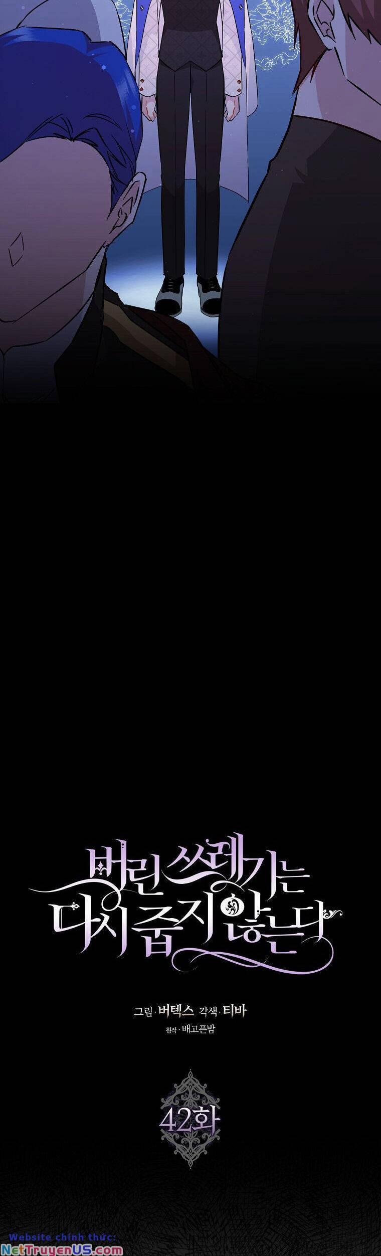 Henna Ie – Ngôi Nhà Kì Quái (Ngôi Nhà Biến Thái) 2 trang 2