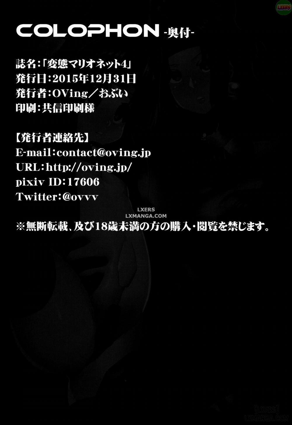 Hentai Marionette 4 Oneshot trang 24