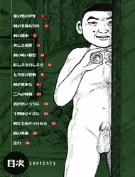 Đọc truyện tranh Hentai Shounen - Jun no Koufuku na Hibi