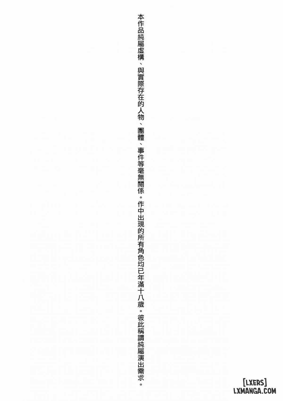 Henyousuru Oyako Etsuraku ni Mezameru Saoriiii 1 trang 6